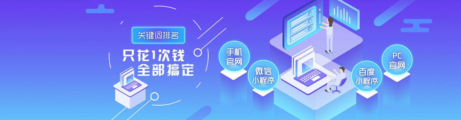 天全百度竞价赚钱