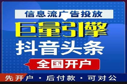 SEM代运营托管公司成功案例：提升转化率的关键策略