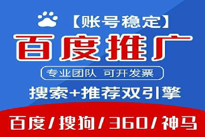 信息流优化师实战：打造爆款内容的秘诀