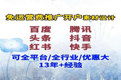 百度竞价运营实战案例分析：提升ROI策略