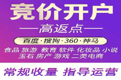 百度推广代理商助力企业实现精准营销