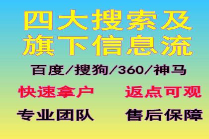 百度推广开户后如何提升广告效果？——以某企业为例