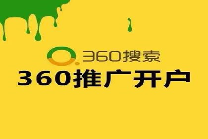 百度推广服务费案例：跨行业推广策略分析