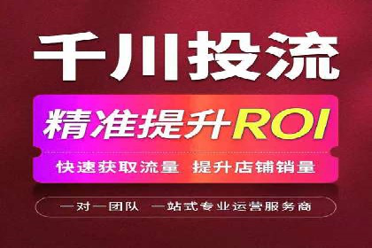 百度竞价托管助力企业实现业绩倍增